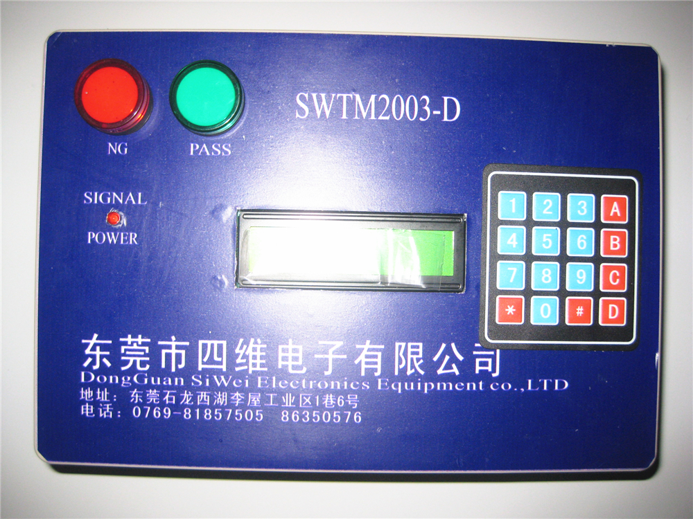 品质数据采集器.jpg